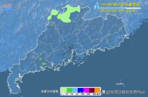 东莞今天会下雨吗?2023广东大暴雨最新消息