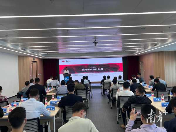 东莞举办2023增资扩产项目推介对接会