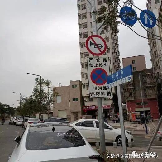 东莞长安镇开车好停车吗?35条道路设为严管路