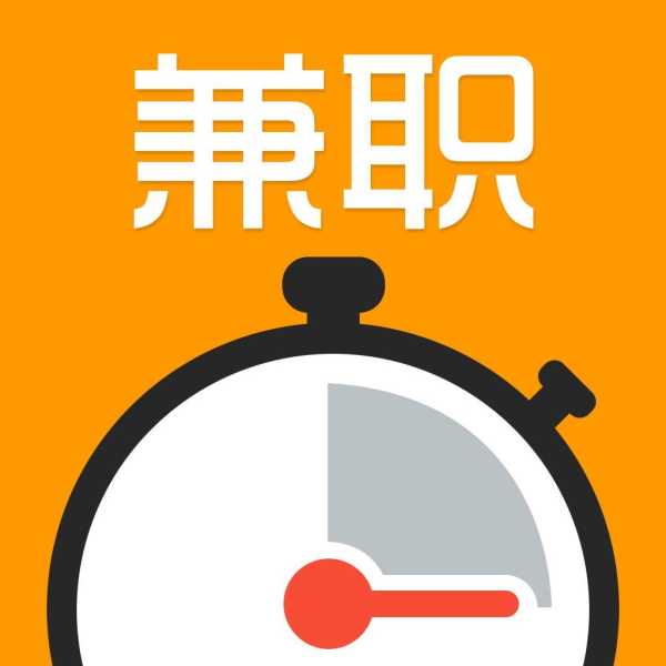 东莞日结工招聘3.7:东莞大朗日结临时工