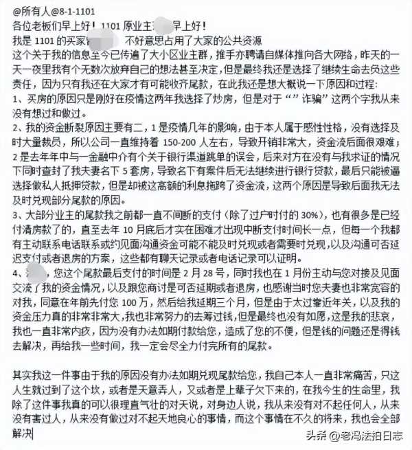 023东莞市楼市最新消息!网传房地产中介暴雷"