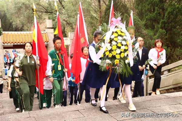 东莞各镇街开展2023祭奠英烈活动