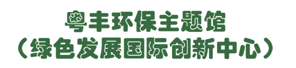 东莞什么地方好玩?东莞游玩攻略必去的地方