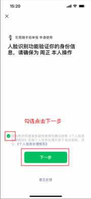 东莞这些交通违法可以线上举报!全市推行