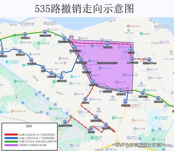 东莞市最新公交线路!2023这些路线有调整