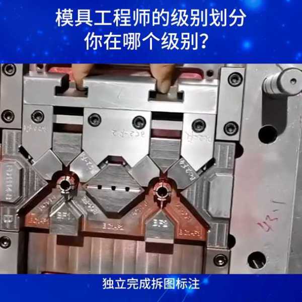 模具设计助理工程师怎么样?工作内容有哪些