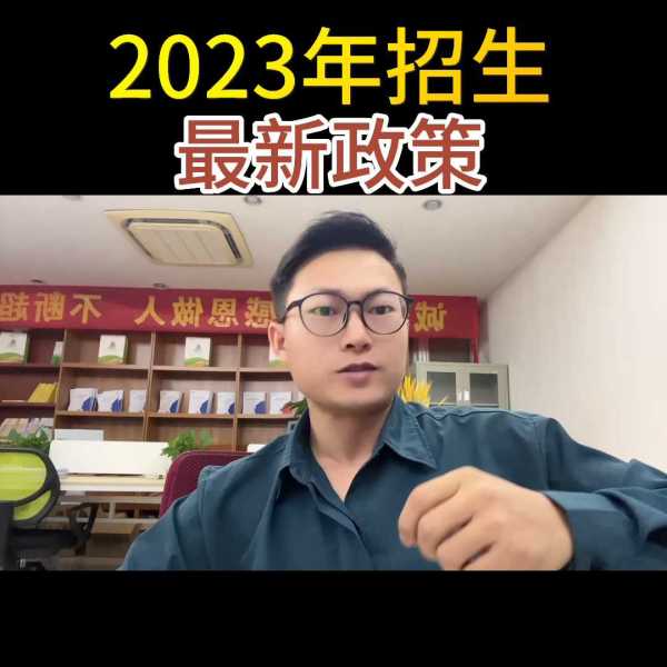 东莞市教育官网2023招生!小学报名时间2023