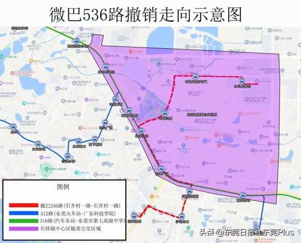 东莞市最新公交线路!2023这些路线有调整