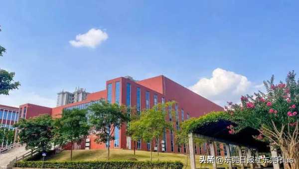 东莞大学有哪些?2023东莞大学排名一览表