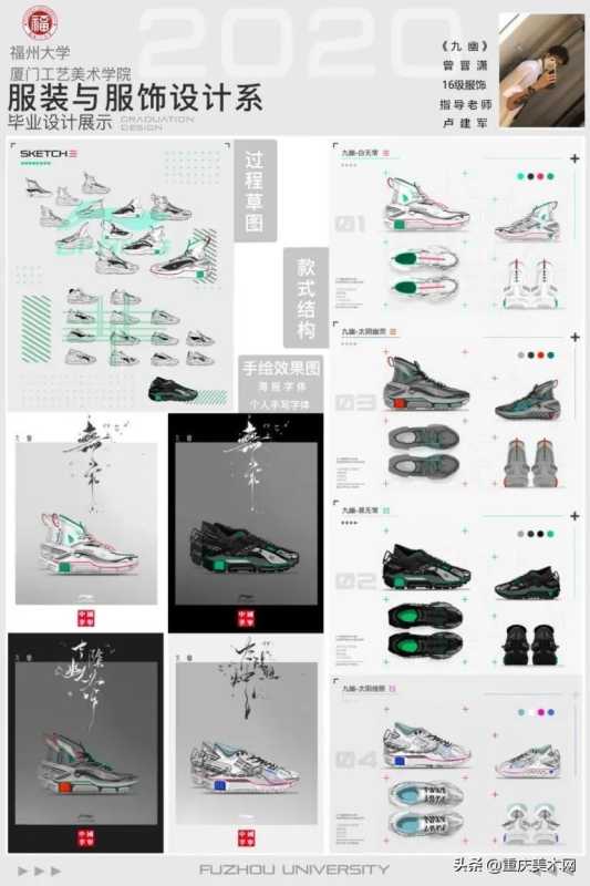 内衣设计师有前途吗?内衣设计师工资是多少