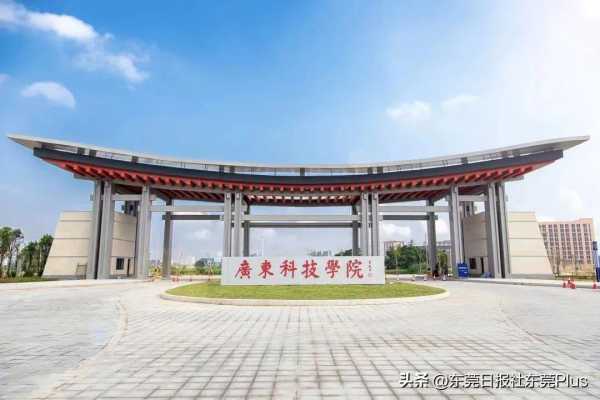 东莞大学有哪些?2023东莞大学排名一览表