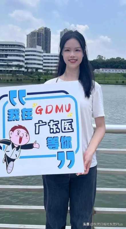 东莞大学有哪些?2023东莞大学排名一览表