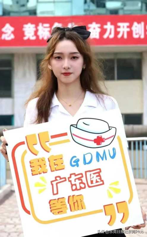 东莞大学有哪些?2023东莞大学排名一览表