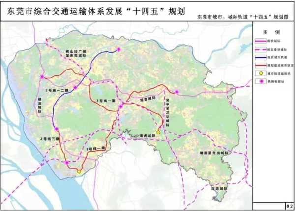 023东莞地铁最新规划!1号线、2号线三期"