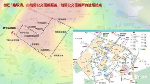 东莞拟取消3条公交线路!正向公众征求意见