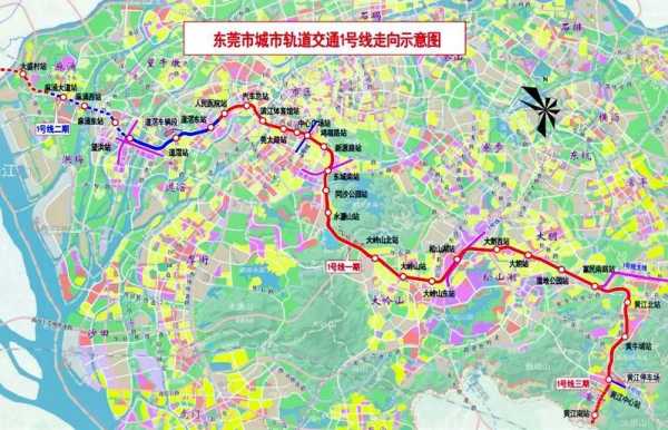 023东莞地铁最新规划!1号线、2号线三期"