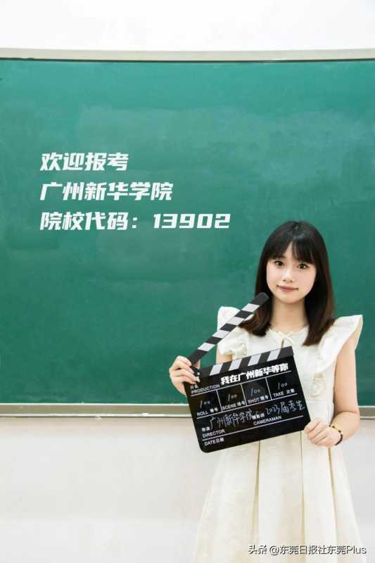 东莞大学有哪些?2023东莞大学排名一览表