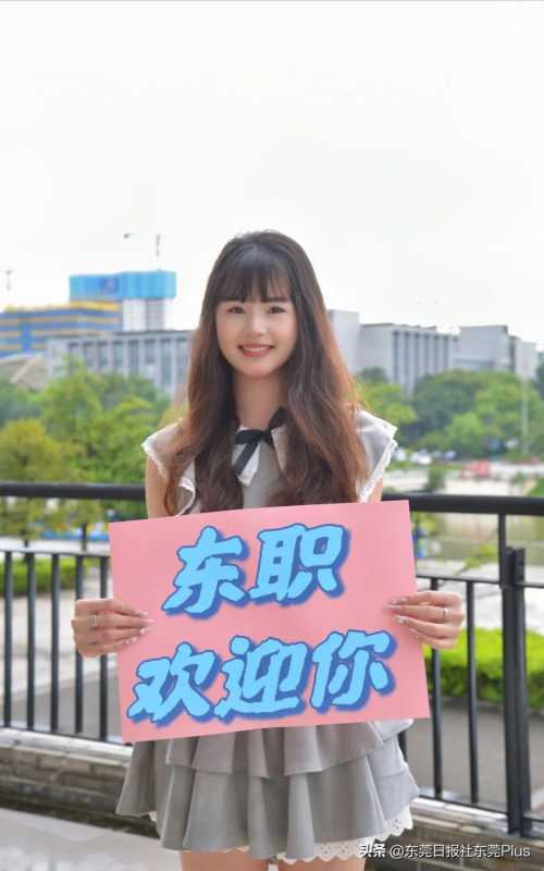 东莞大学有哪些?2023东莞大学排名一览表