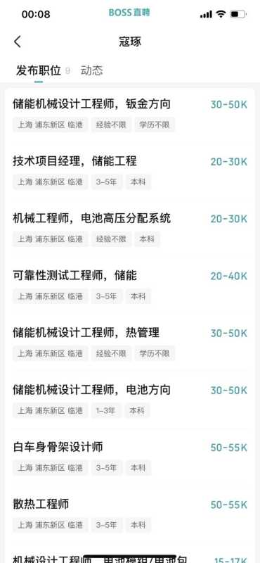 什么厂可以月入过万?工资10000以上普工的厂