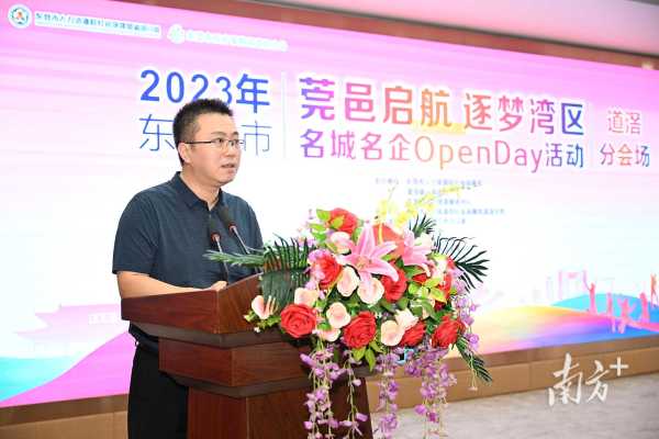 openday干嘛的?校企交流促青年就业