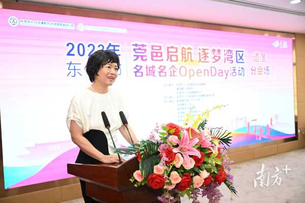 openday干嘛的?校企交流促青年就业