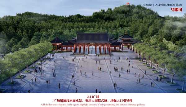 东莞黄旗山灯笼重建?2023效果图曝光