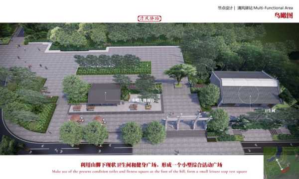 东莞黄旗山灯笼重建?2023效果图曝光