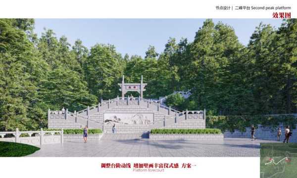 东莞黄旗山灯笼重建?2023效果图曝光