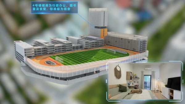 南城商务区北部学校怎么样?2023最新消息