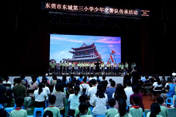 东莞东城第三小学怎么样?少年交警队上岗