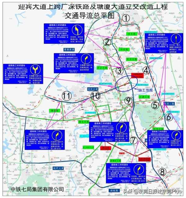 023东莞塘厦迎宾大道跨铁路桥最新消息"