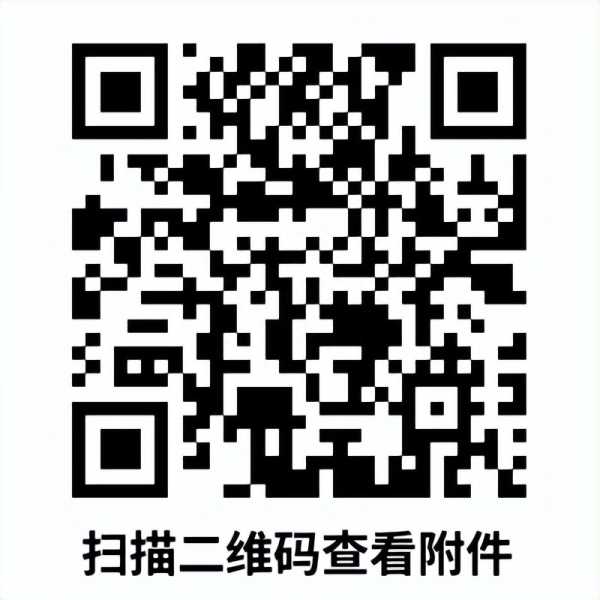 023东莞市第一人民法院招聘辅助人员"