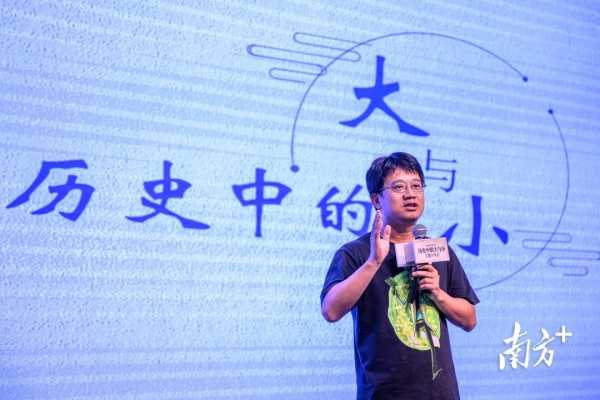 马伯庸的水平高吗?2023来东莞聊了小人物