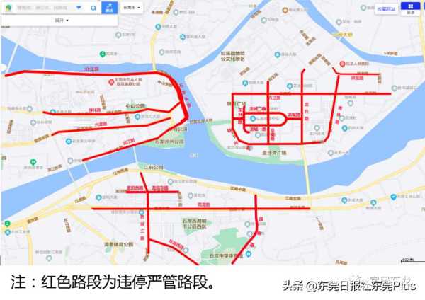 环莞路北延线工程东平大道路段封闭施工