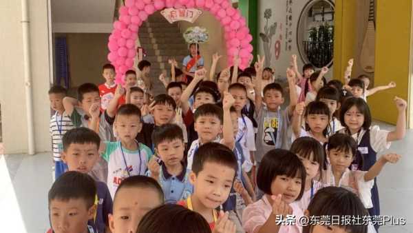 桥头镇中心小学怎么样?2023开学典礼