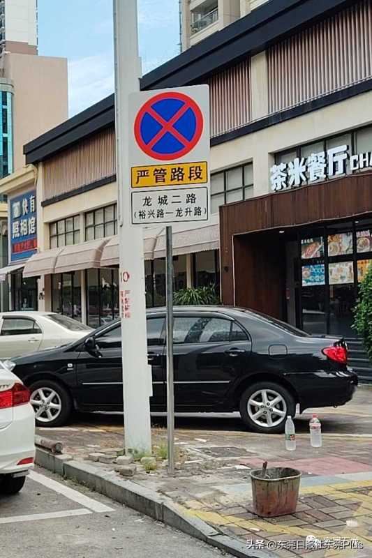 环莞路北延线工程东平大道路段封闭施工