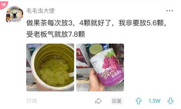 大学生暑假工摆烂现状!打工而已我又不是来改造自己