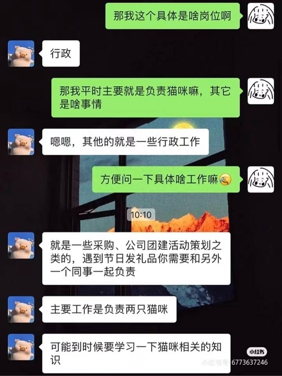 早8晚5双休的工作有哪些?没学历朝九晚五的工作