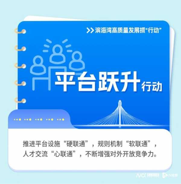 东莞滨海湾规划最新消息!2023这样干