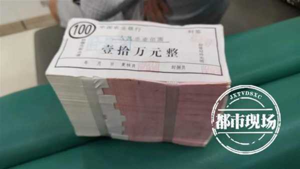 小伙住宾馆发现抽屉里有10万纸币