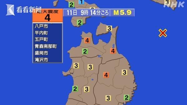 日本北海道附近海域发生6.0级地震