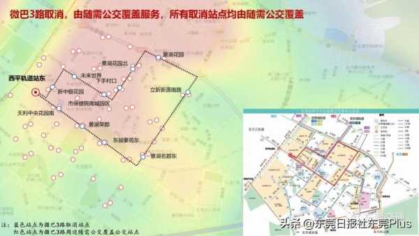 东莞公交太差了?2023东莞巴士最新调整