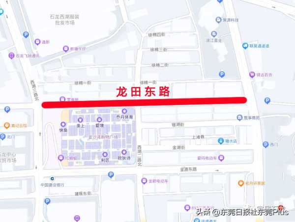 环莞路北延线工程东平大道路段封闭施工