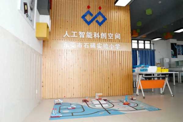 石碣实验小学是公办的吗?刚获评这个称号