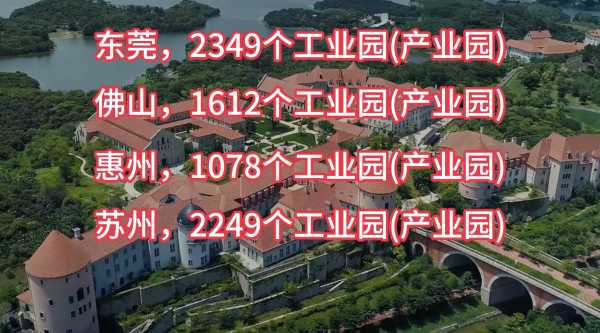 东莞彻底没落了?东莞上半年经济数据2023