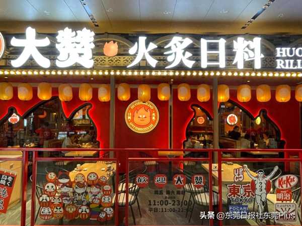 现在吃日料安全吗?记者探访东莞多家门店