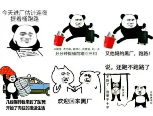 什么叫做挂壁房?网上说的挂壁房是什么意思啊