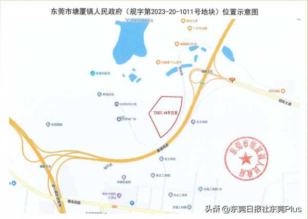 东实集团是做什么的?竞得东莞首宗产业空间地块