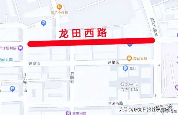 环莞路北延线工程东平大道路段封闭施工