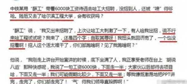 本科进厂有优势吗?2023本科进厂打螺丝